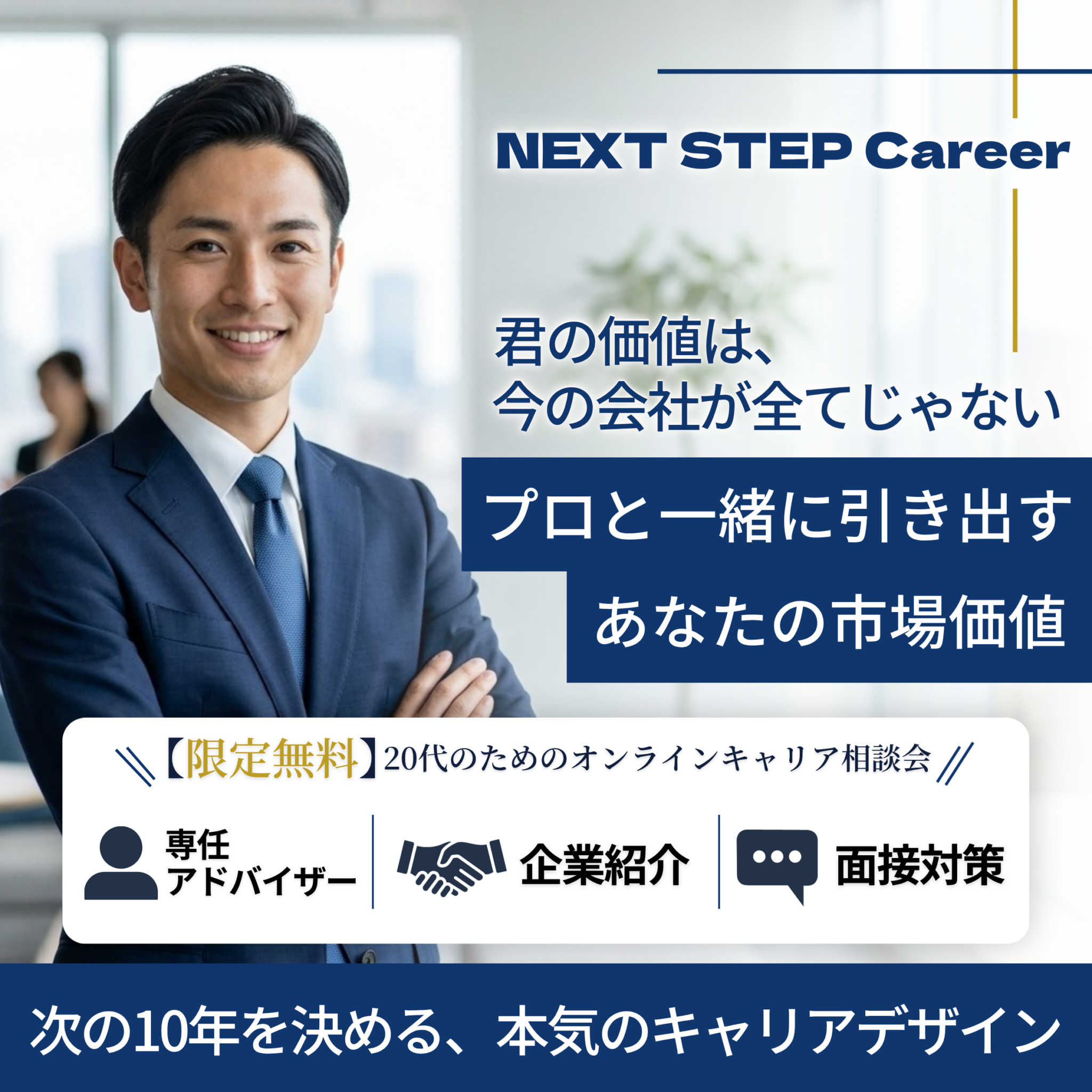 ポートフォリオ バナー (3)